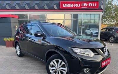 Nissan X-Trail, 2015 год, 1 599 900 рублей, 1 фотография