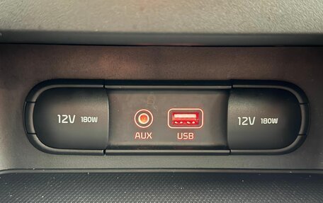 KIA Cerato IV, 2019 год, 1 399 000 рублей, 27 фотография