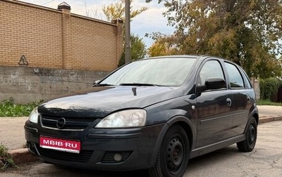 Opel Corsa C рестайлинг, 2005 год, 350 000 рублей, 1 фотография