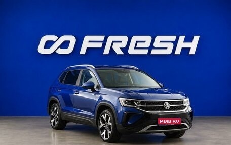 Volkswagen Taos, 2021 год, 2 999 467 рублей, 1 фотография