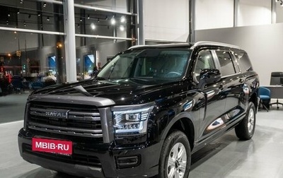 Haval H5, 2026 год, 4 310 000 рублей, 1 фотография