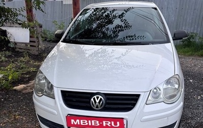 Volkswagen Polo IV рестайлинг, 2007 год, 275 000 рублей, 1 фотография