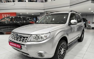 Subaru Forester, 2012 год, 1 299 000 рублей, 1 фотография