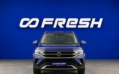 Volkswagen Taos, 2021 год, 2 999 467 рублей, 3 фотография
