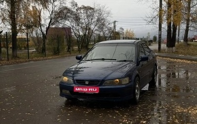 Honda Torneo, 2000 год, 580 000 рублей, 1 фотография