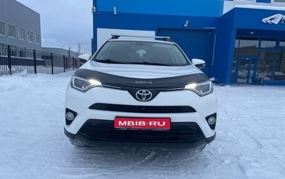 Toyota RAV4, 2018 год, 1 890 000 рублей, 1 фотография