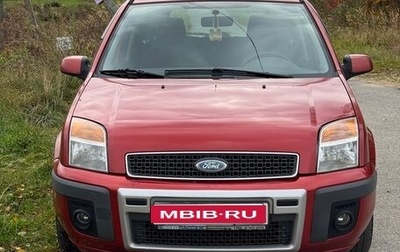 Ford Fusion I, 2008 год, 300 000 рублей, 1 фотография