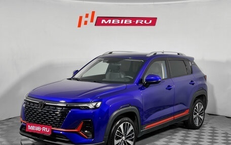 Changan CS35 Plus, 2023 год, 1 709 000 рублей, 1 фотография