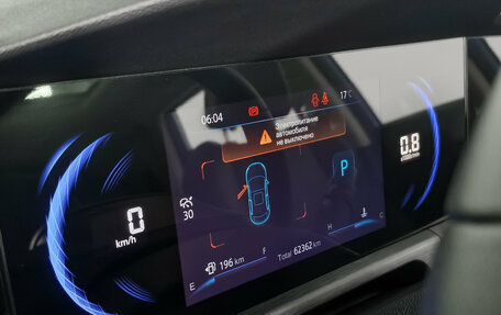 Changan CS35 Plus, 2023 год, 1 709 000 рублей, 21 фотография