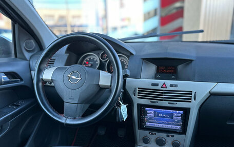 Opel Astra H, 2008 год, 399 000 рублей, 14 фотография