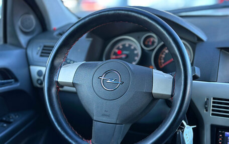 Opel Astra H, 2008 год, 399 000 рублей, 17 фотография