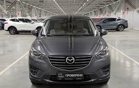Mazda CX-5 II, 2016 год, 1 890 000 рублей, 6 фотография