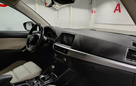 Mazda CX-5 II, 2016 год, 1 890 000 рублей, 15 фотография