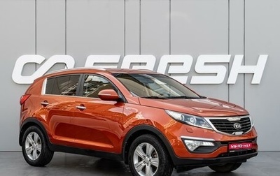 KIA Sportage III, 2013 год, 1 196 000 рублей, 1 фотография