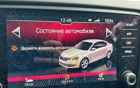 Skoda Octavia, 2019 год, 2 100 000 рублей, 12 фотография