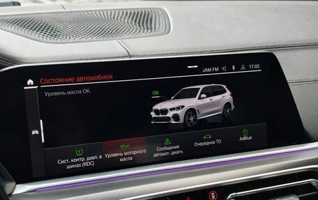 BMW X5, 2020 год, 5 950 000 рублей, 25 фотография