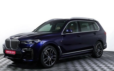 BMW X7, 2021 год, 8 100 000 рублей, 1 фотография