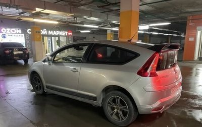 Citroen C4 II рестайлинг, 2006 год, 265 000 рублей, 1 фотография