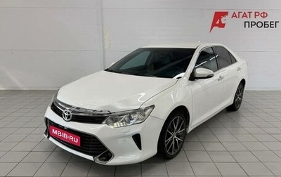 Toyota Camry, 2015 год, 1 970 000 рублей, 1 фотография
