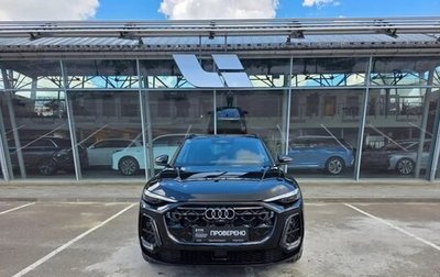 Audi Q5, 2026 год, 5 890 000 рублей, 1 фотография