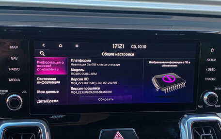 KIA Sorento IV, 2022 год, 4 190 000 рублей, 22 фотография