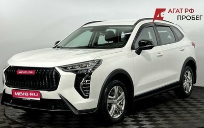 Haval Jolion, 2025 год, 2 230 000 рублей, 1 фотография