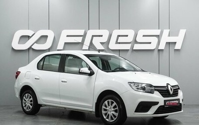 Renault Logan II, 2022 год, 1 089 000 рублей, 1 фотография