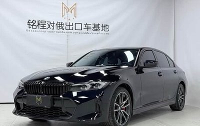 BMW 3 серия, 2023 год, 3 350 000 рублей, 1 фотография