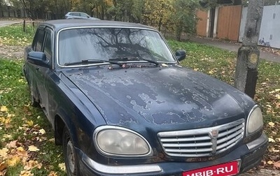ГАЗ 31105 «Волга», 2006 год, 150 000 рублей, 1 фотография
