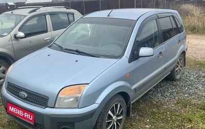 Ford Fusion I, 2008 год, 400 000 рублей, 1 фотография