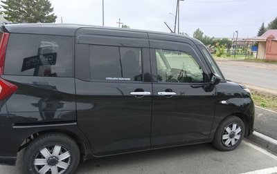 Daihatsu Thor I, 2020 год, 850 000 рублей, 1 фотография
