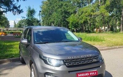 Land Rover Discovery Sport I рестайлинг, 2018 год, 2 300 000 рублей, 1 фотография
