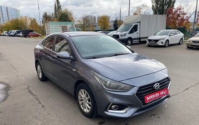Hyundai Solaris II рестайлинг, 2017 год, 1 299 000 рублей, 1 фотография