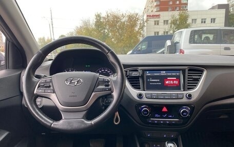 Hyundai Solaris II рестайлинг, 2017 год, 1 299 000 рублей, 15 фотография