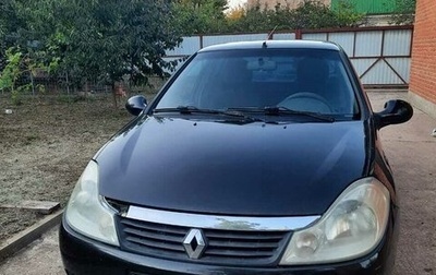 Renault Symbol, 2008 год, 300 000 рублей, 1 фотография