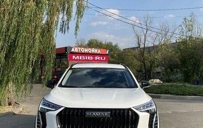Haval Jolion, 2025 год, 2 149 000 рублей, 1 фотография