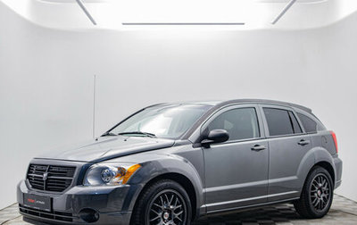 Dodge Caliber I рестайлинг, 2011 год, 820 000 рублей, 1 фотография