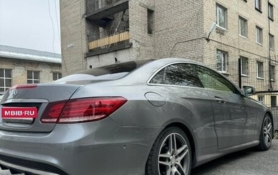 Mercedes-Benz E-Класс, 2015 год, 1 999 000 рублей, 1 фотография