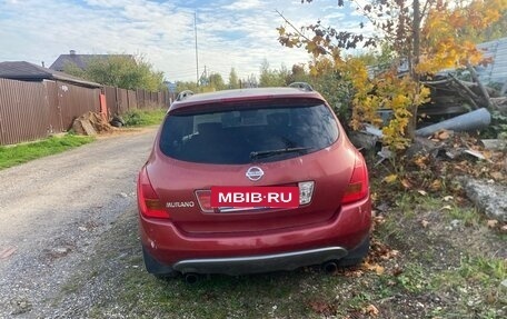 Nissan Murano, 2007 год, 410 000 рублей, 5 фотография