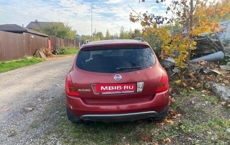 Nissan Murano, 2007 год, 410 000 рублей, 6 фотография