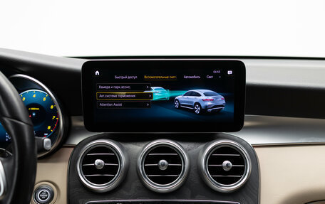 Mercedes-Benz GLC Coupe, 2021 год, 4 490 000 рублей, 23 фотография