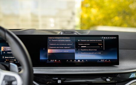 BMW X7, 2026 год, 17 190 000 рублей, 14 фотография