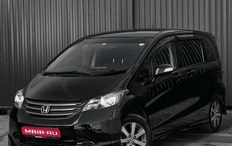 Honda Freed I, 2010 год, 990 000 рублей, 1 фотография