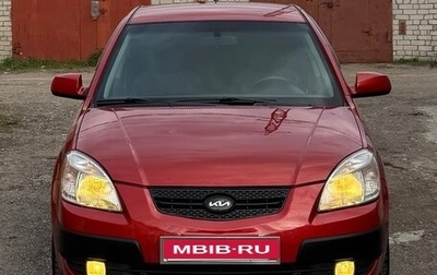 KIA Rio II, 2008 год, 780 000 рублей, 1 фотография