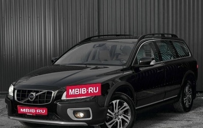 Volvo XC70 II рестайлинг, 2011 год, 1 950 000 рублей, 1 фотография