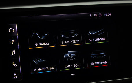 Audi A6, 2019 год, 3 799 000 рублей, 14 фотография