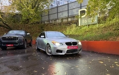 BMW 5 серия, 2006 год, 1 650 000 рублей, 1 фотография