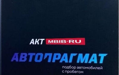 Audi A5, 2016 год, 3 200 000 рублей, 1 фотография
