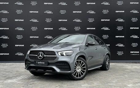 Mercedes-Benz GLE Coupe, 2021 год, 10 500 000 рублей, 2 фотография