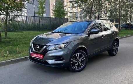 Nissan Qashqai, 2021 год, 2 615 000 рублей, 1 фотография